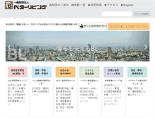 Tablet Screenshot of cbl.or.jp
